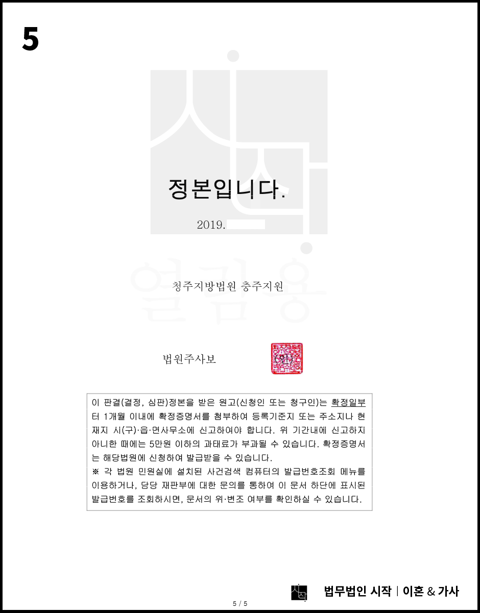 사례자료 간단설명