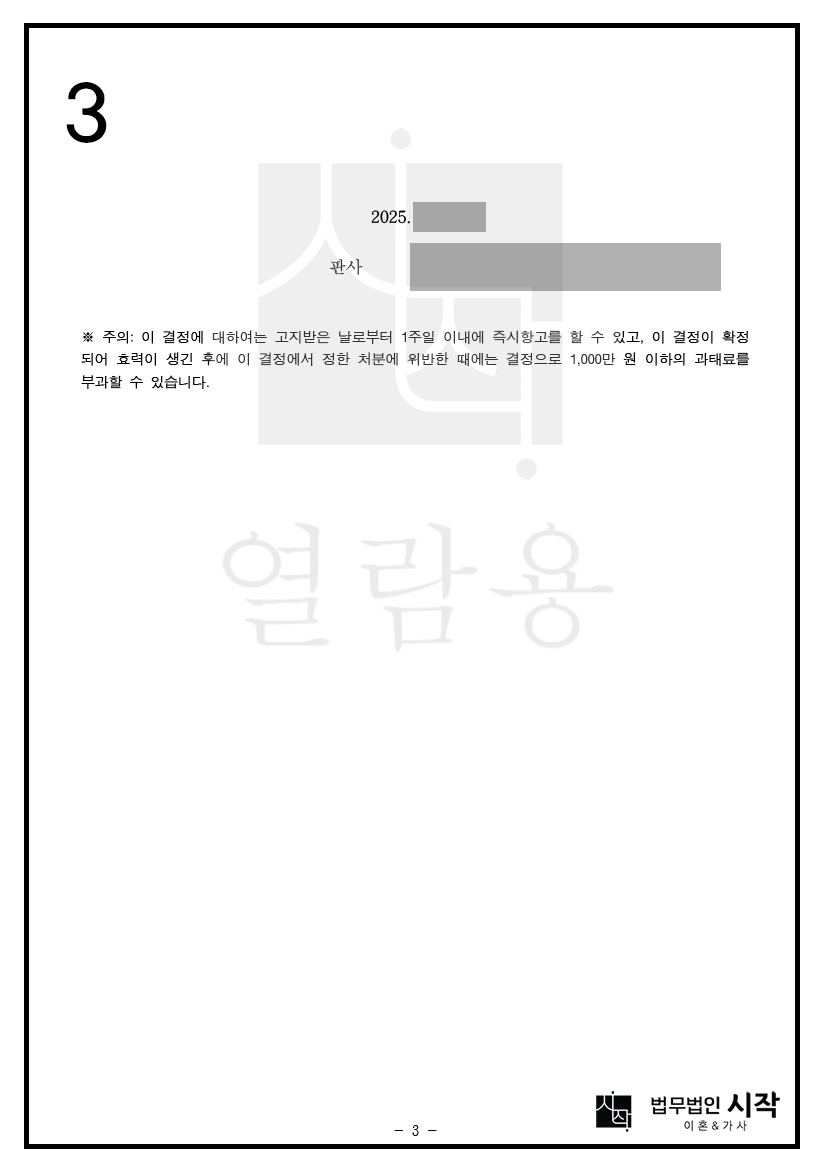 사례자료 간단설명
