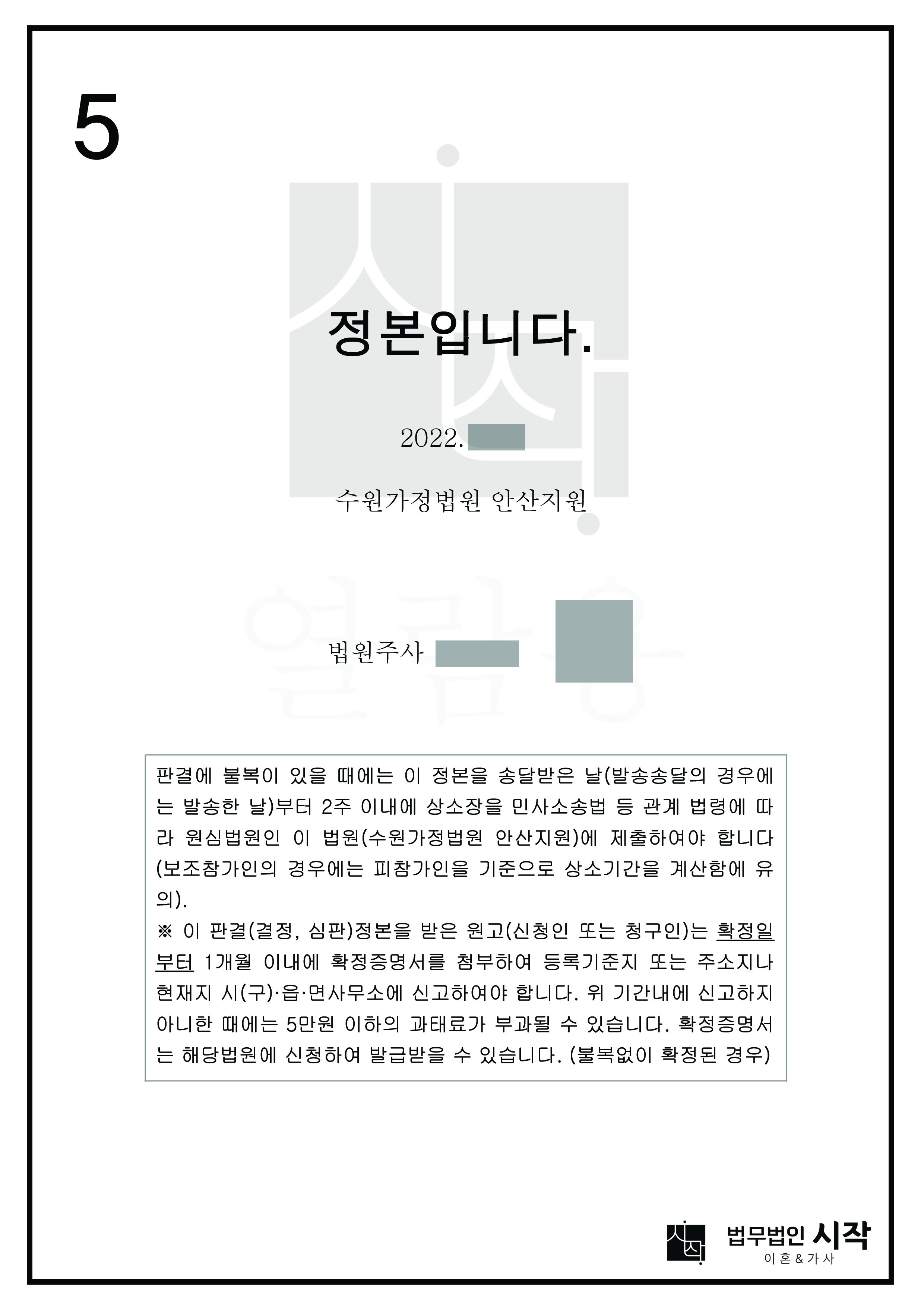 사례자료 간단설명