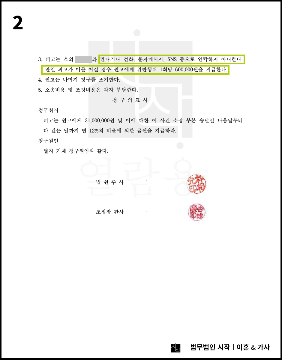 사례자료 간단설명