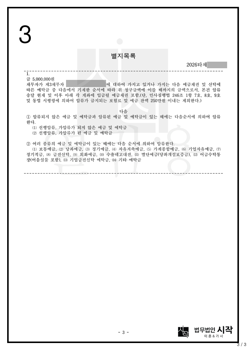 사례자료 간단설명