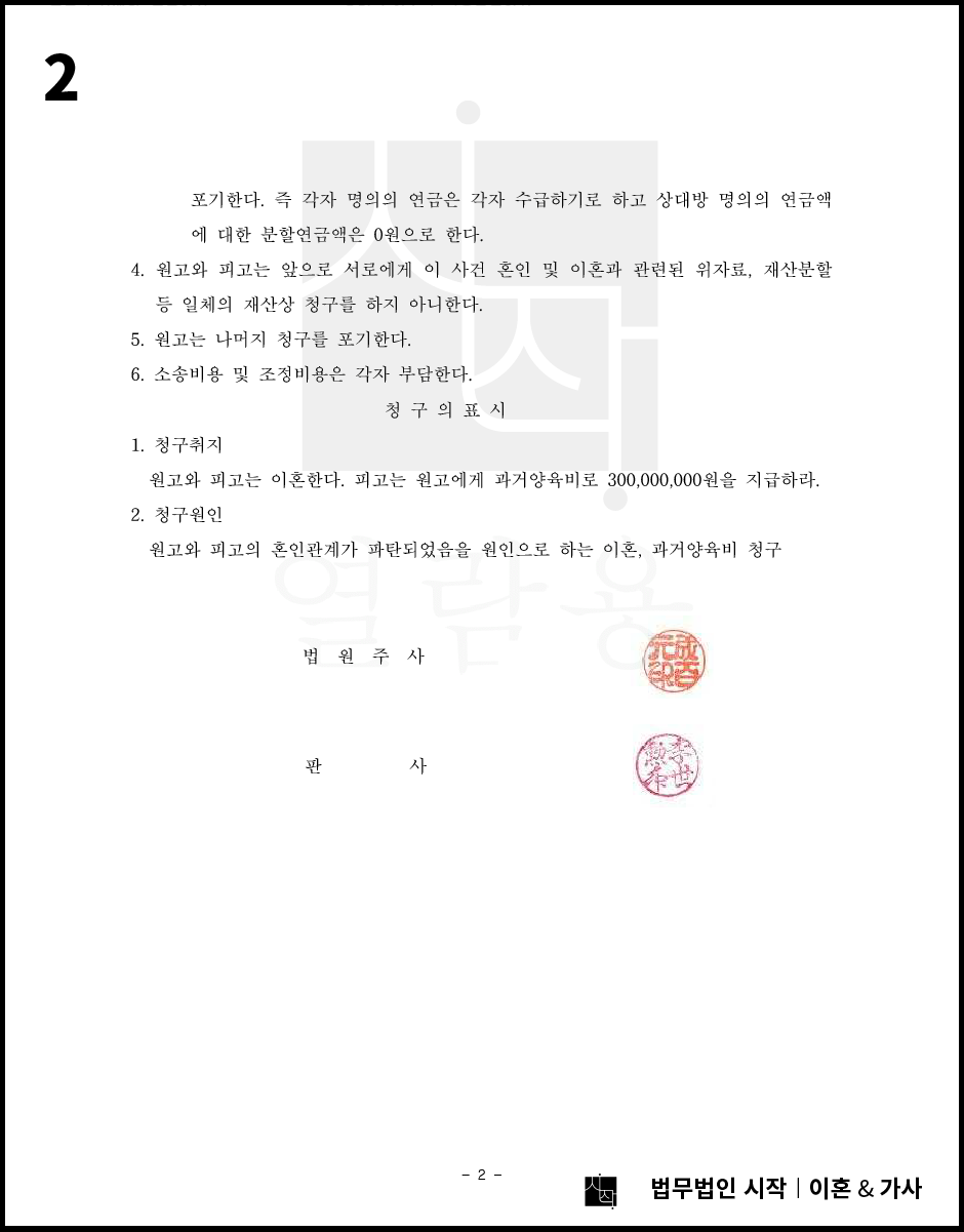 사례자료 간단설명