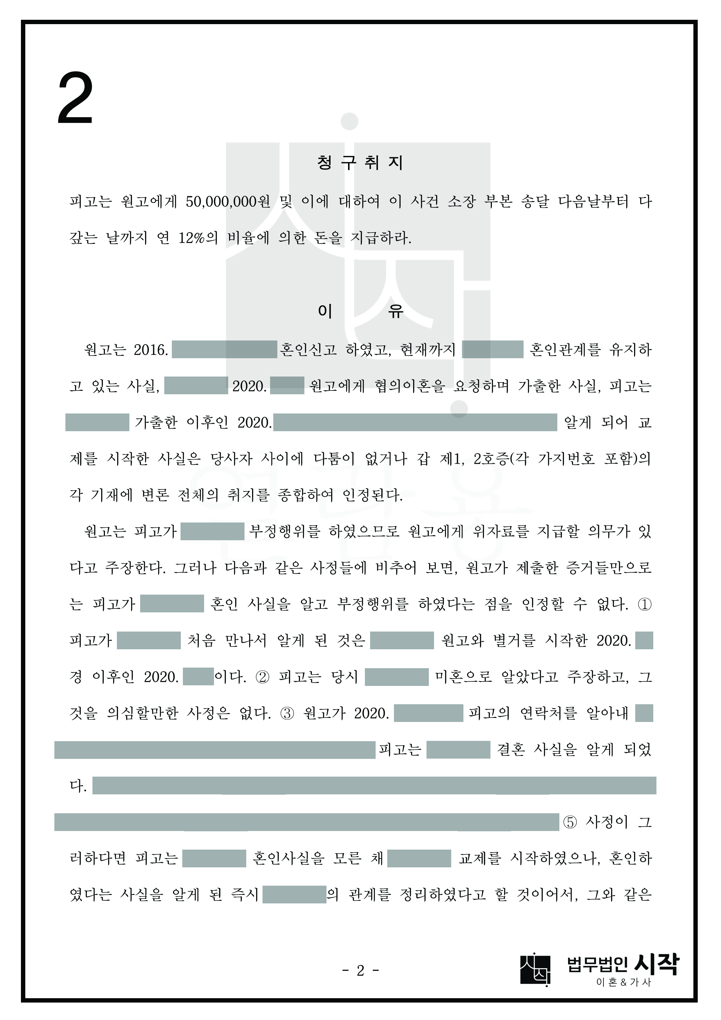 사례자료 간단설명