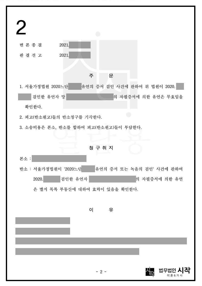 사례자료 간단설명