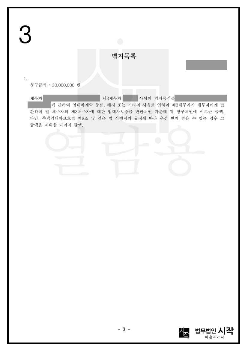사례자료 간단설명