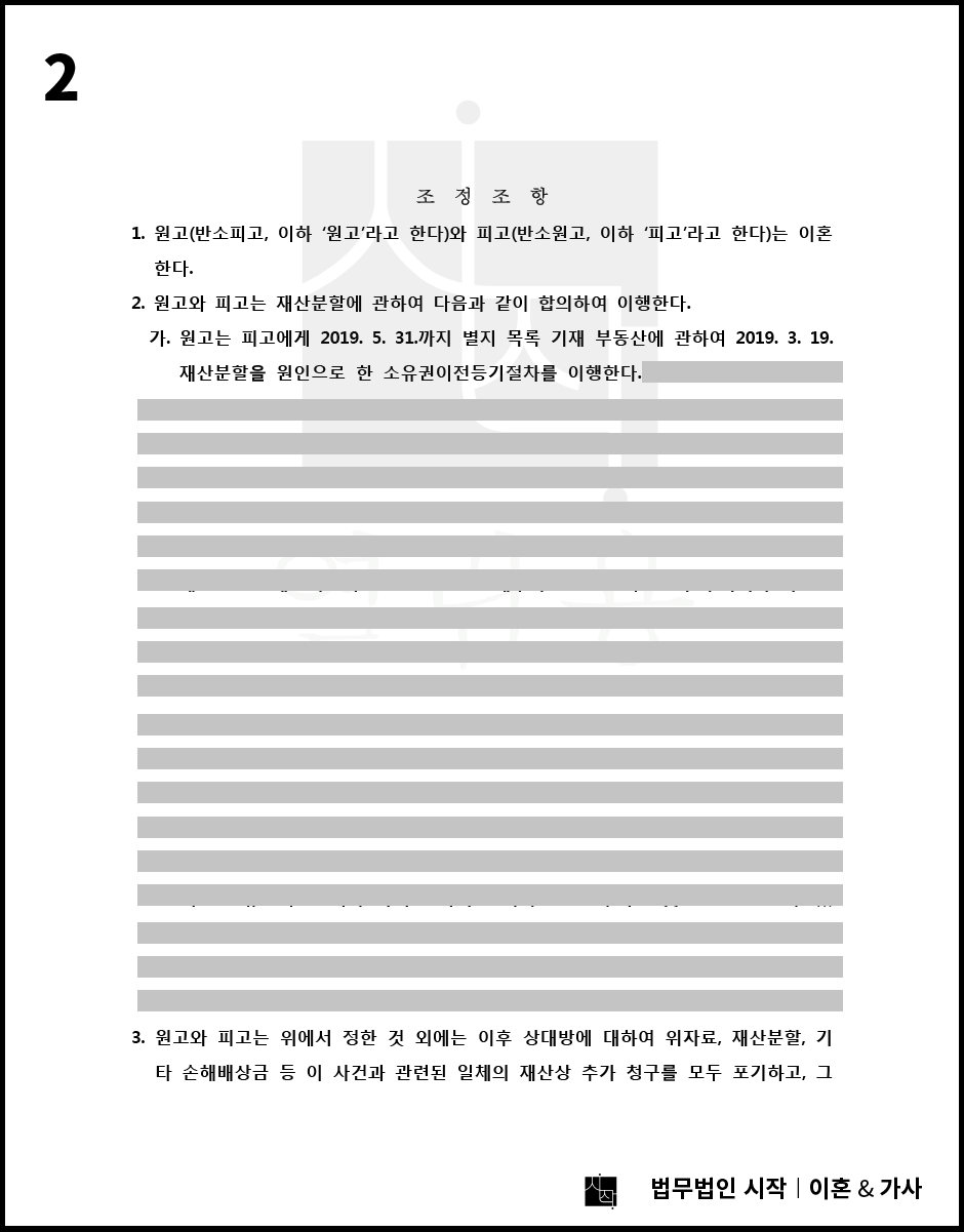사례자료 간단설명