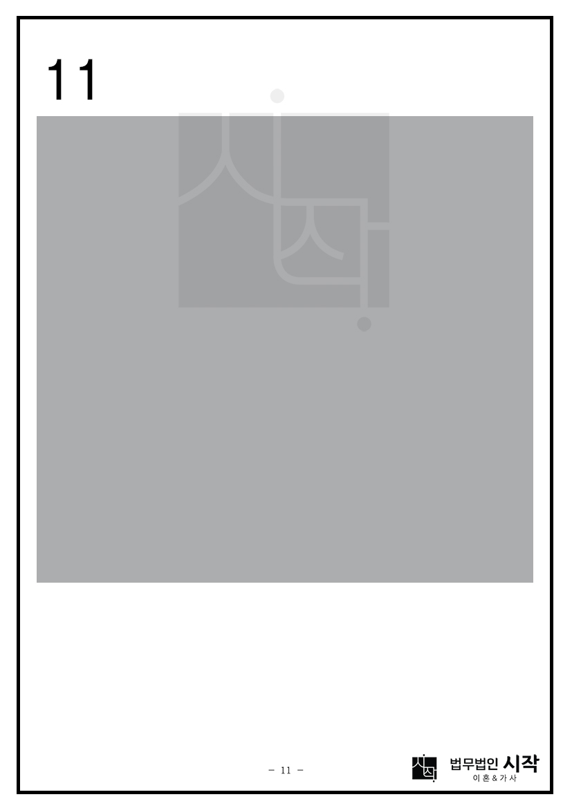 사례자료 간단설명