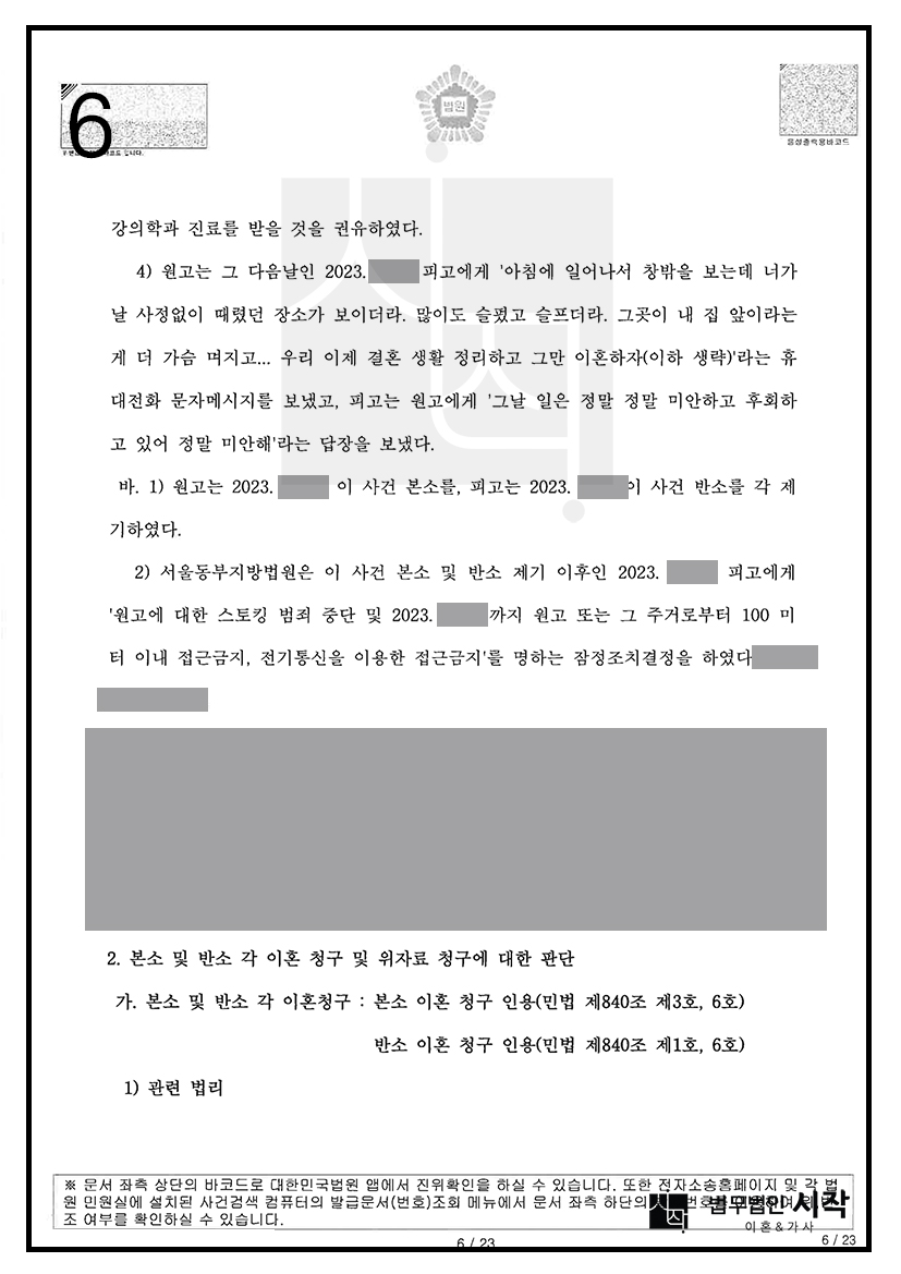 사례자료 간단설명