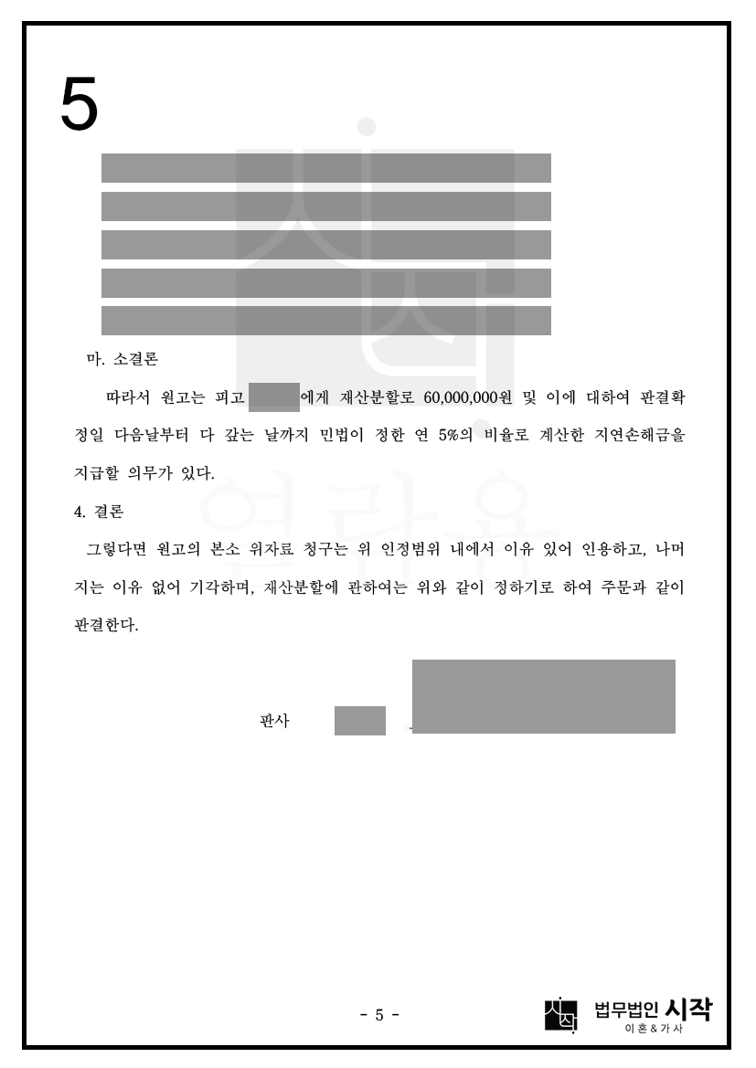 사례자료 간단설명