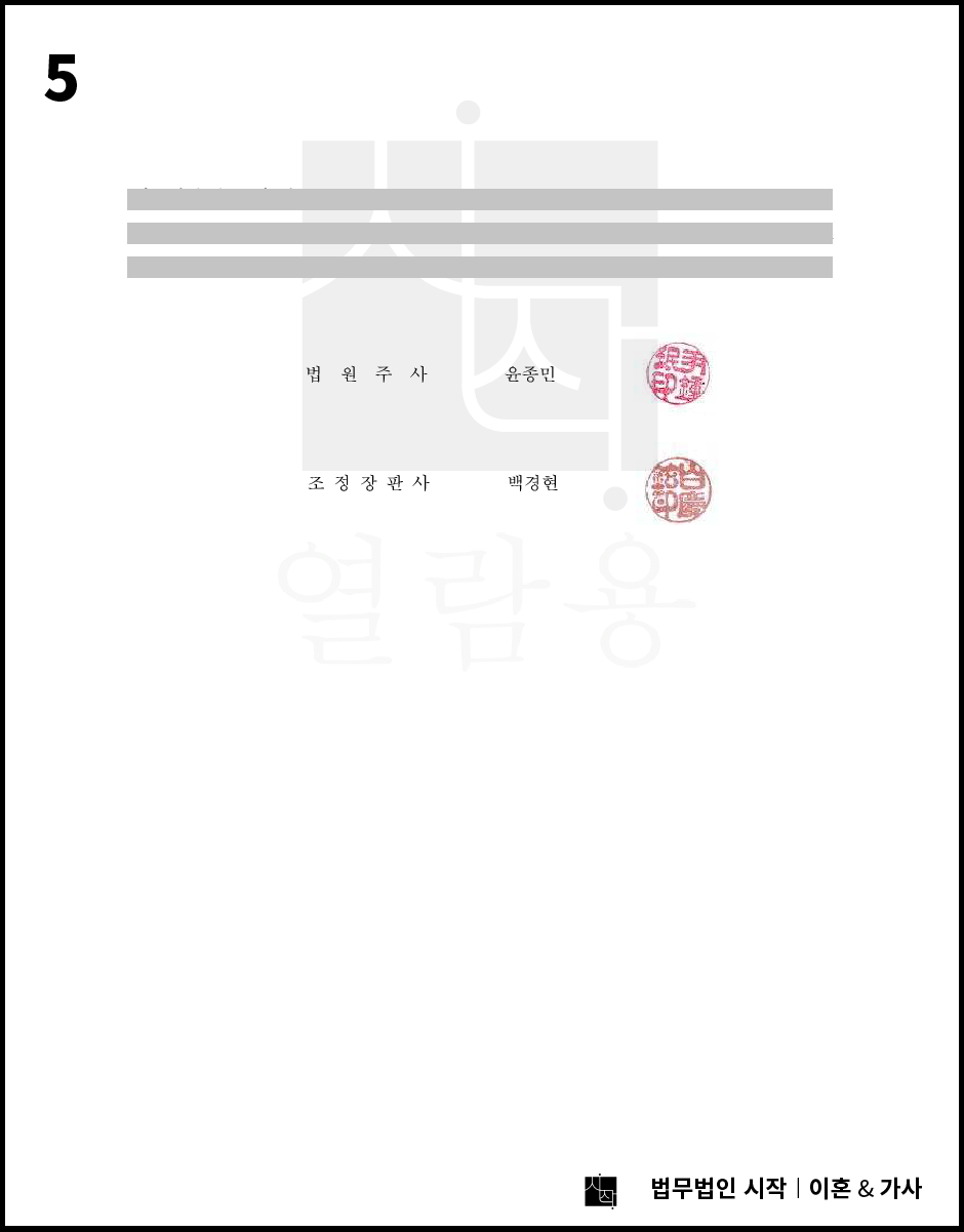 사례자료 간단설명