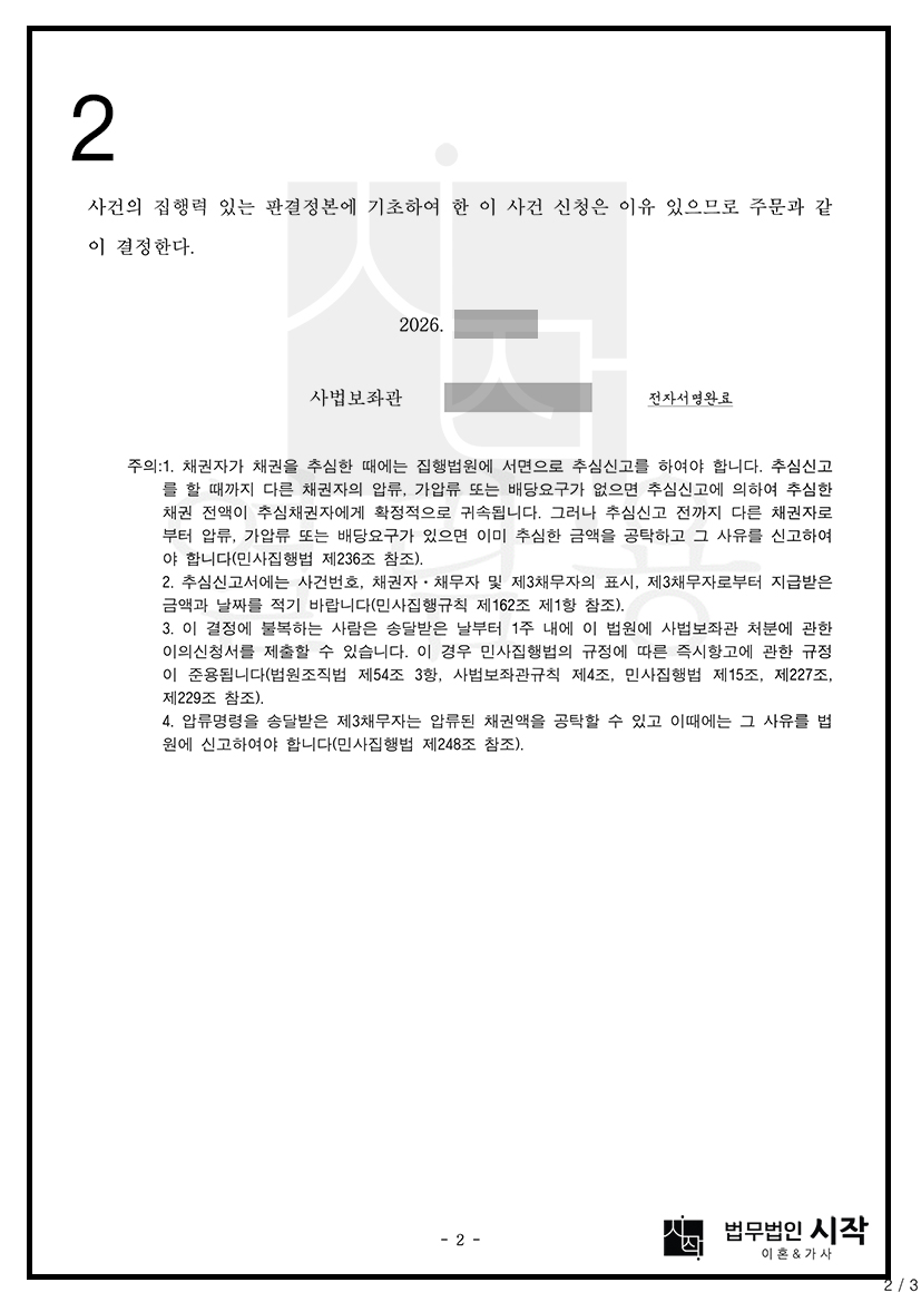 사례자료 간단설명