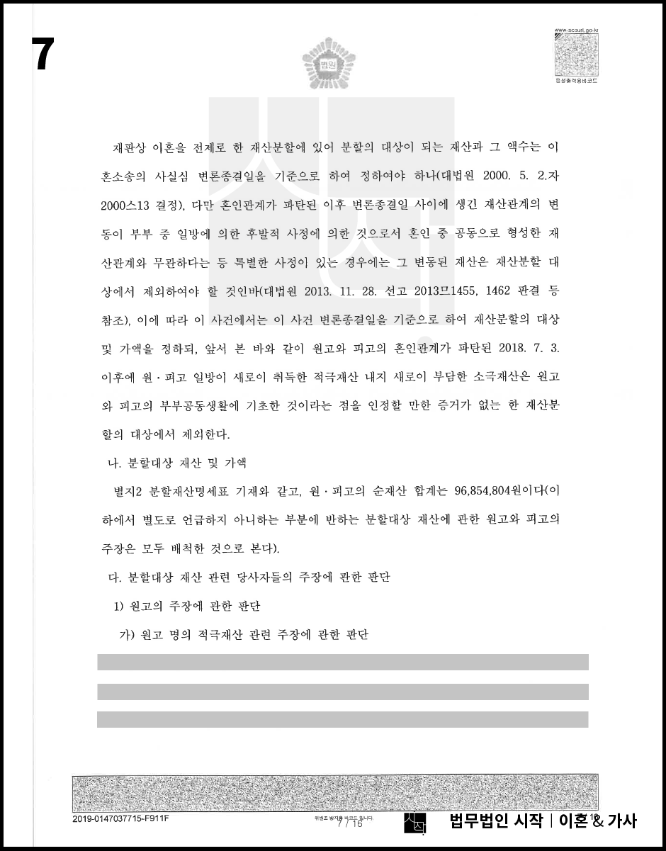 사례자료 간단설명