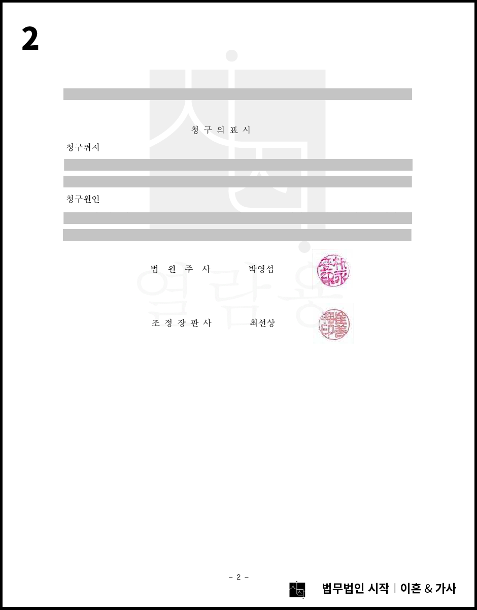 사례자료 간단설명