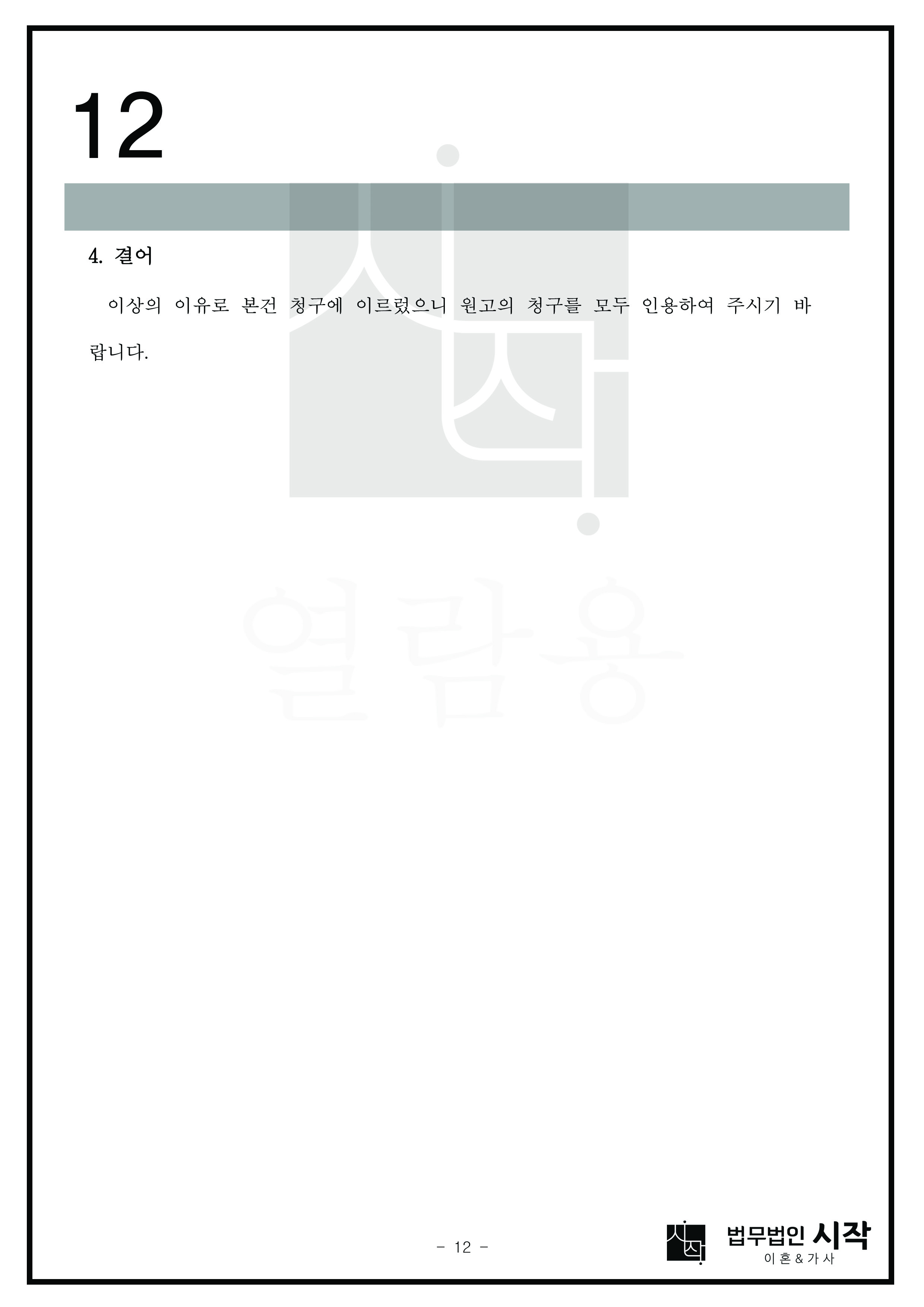 사례자료 간단설명