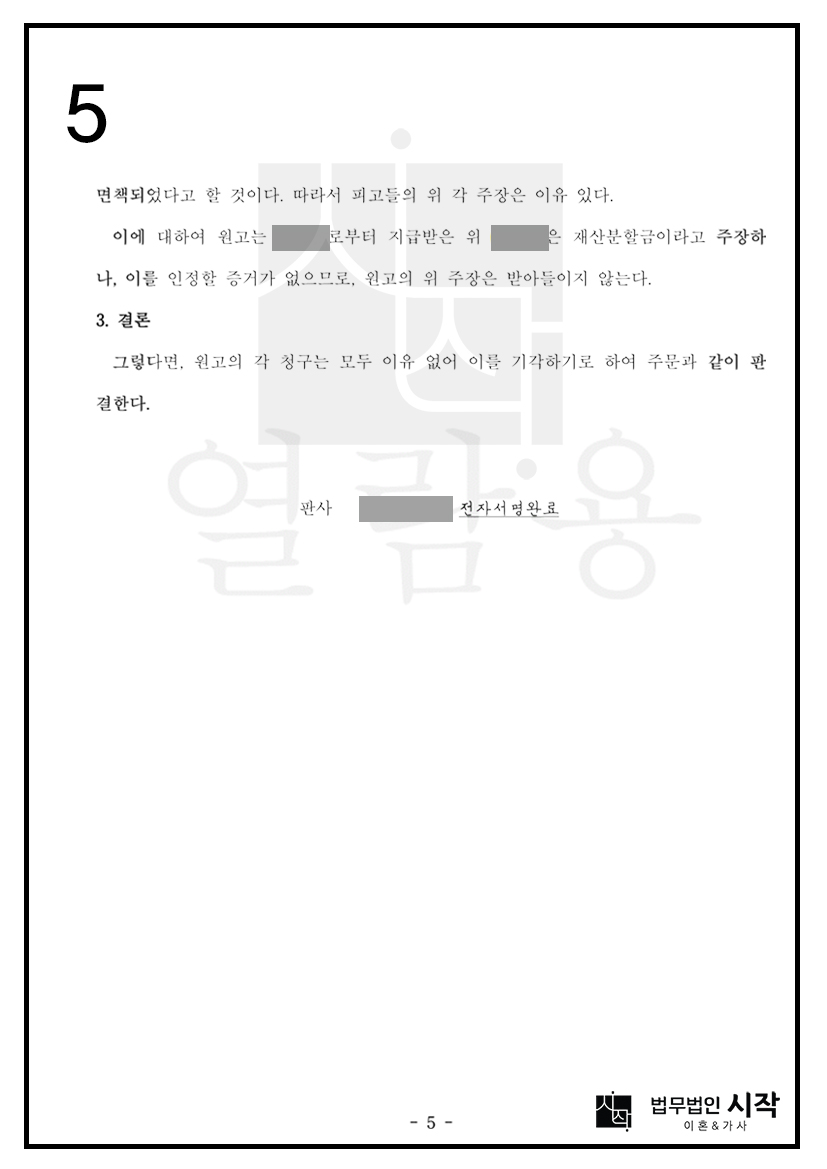 사례자료 간단설명