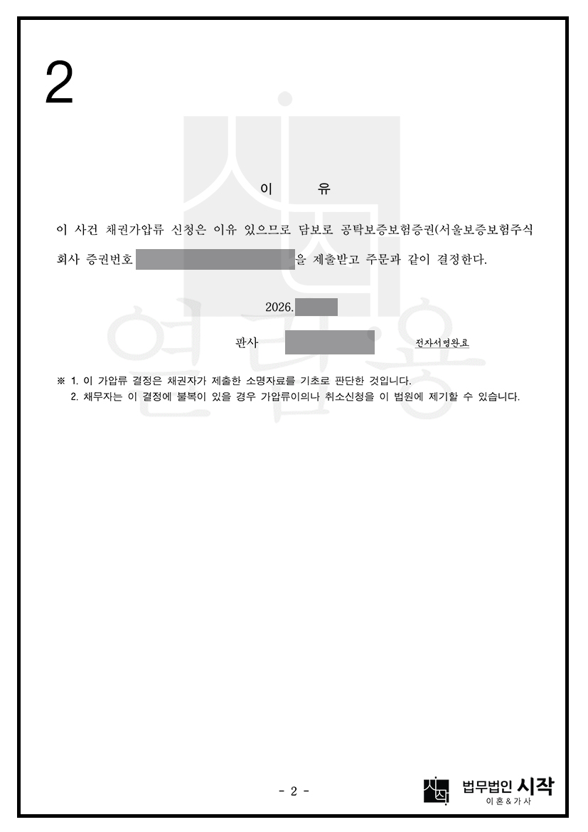 사례자료 간단설명