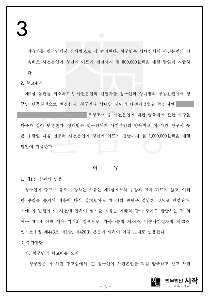 사례자료 간단설명