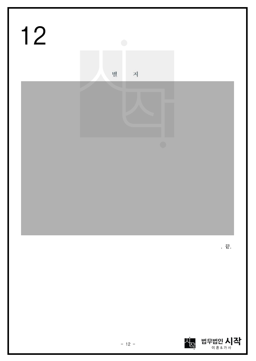 사례자료 간단설명