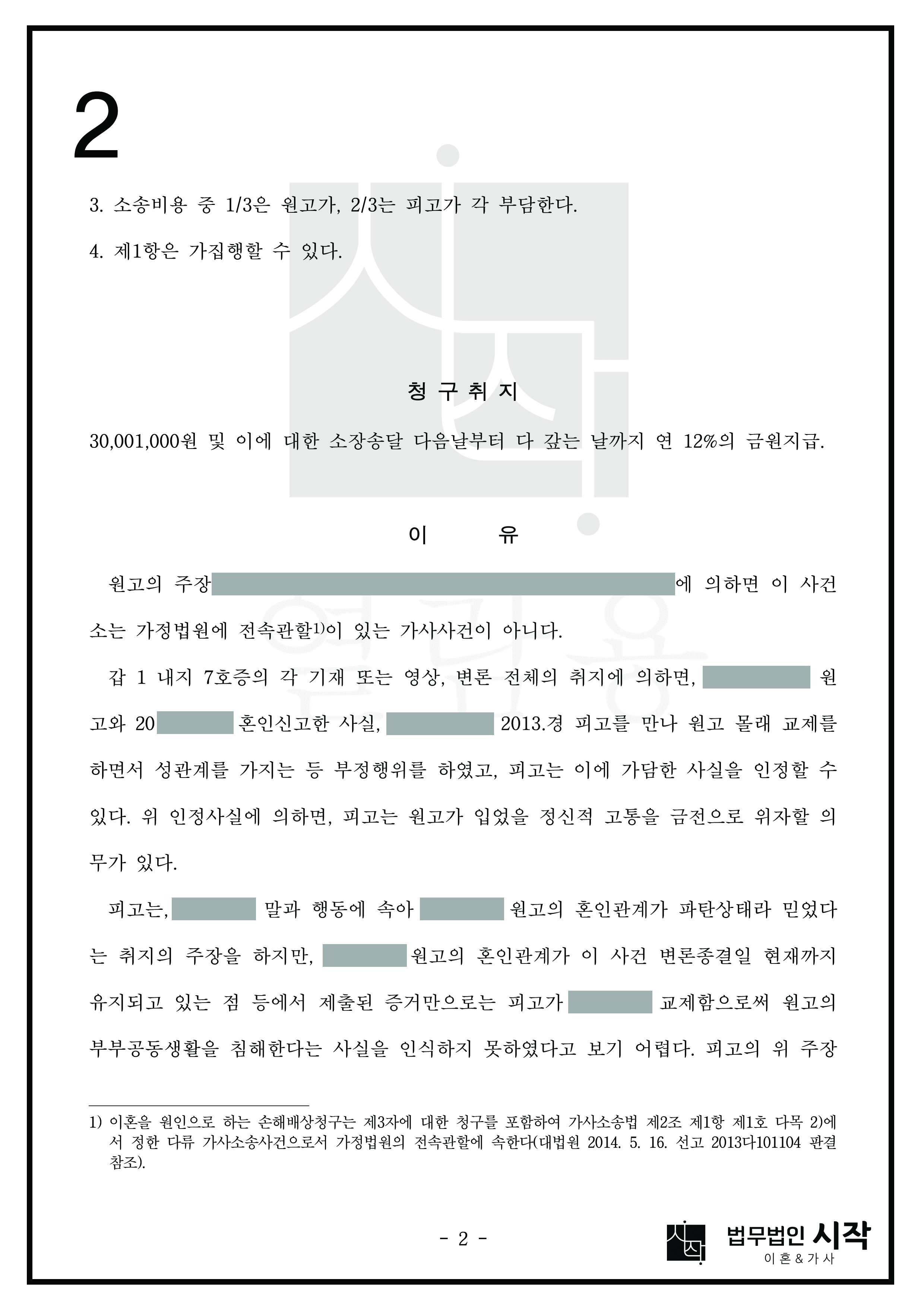 사례자료 간단설명