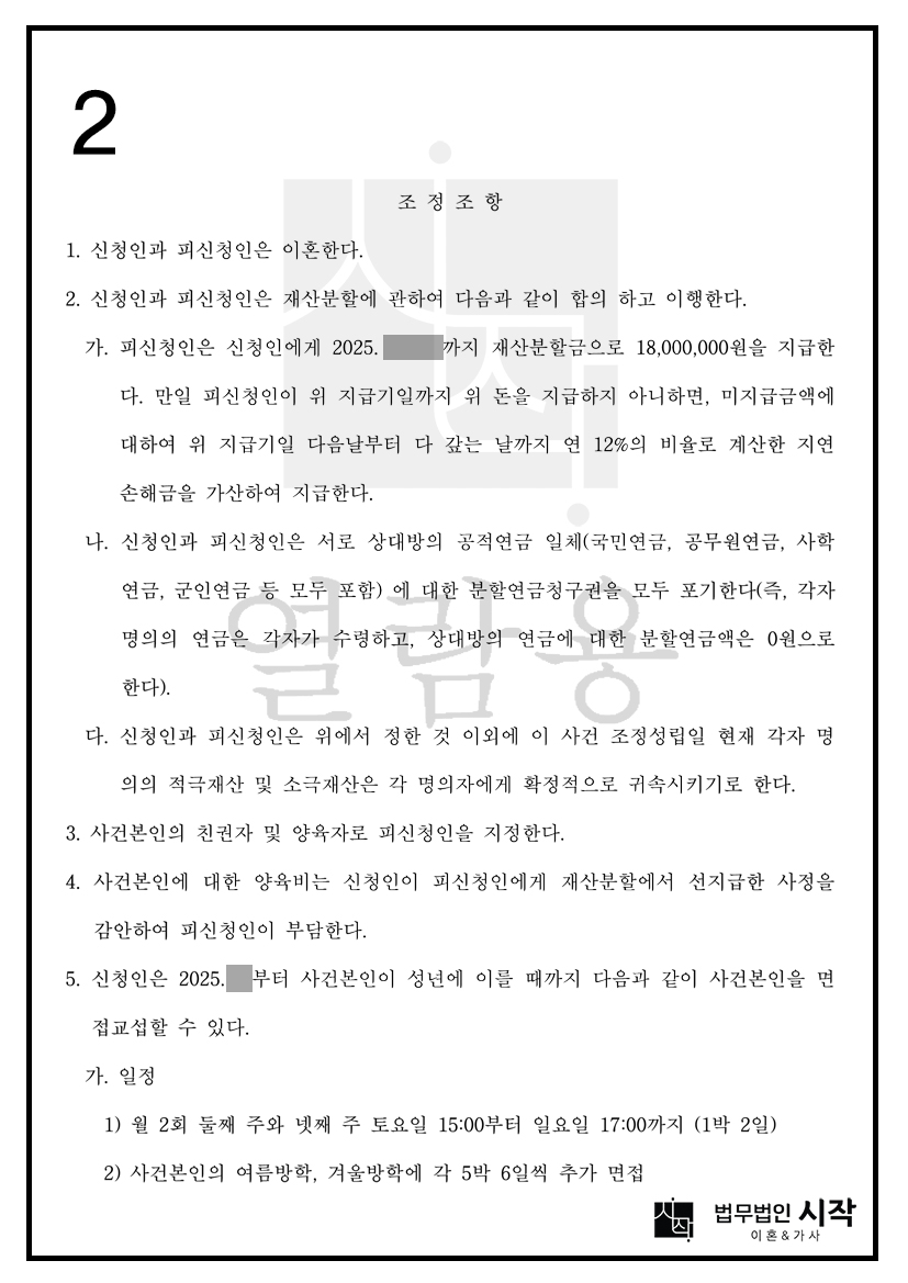 사례자료 간단설명