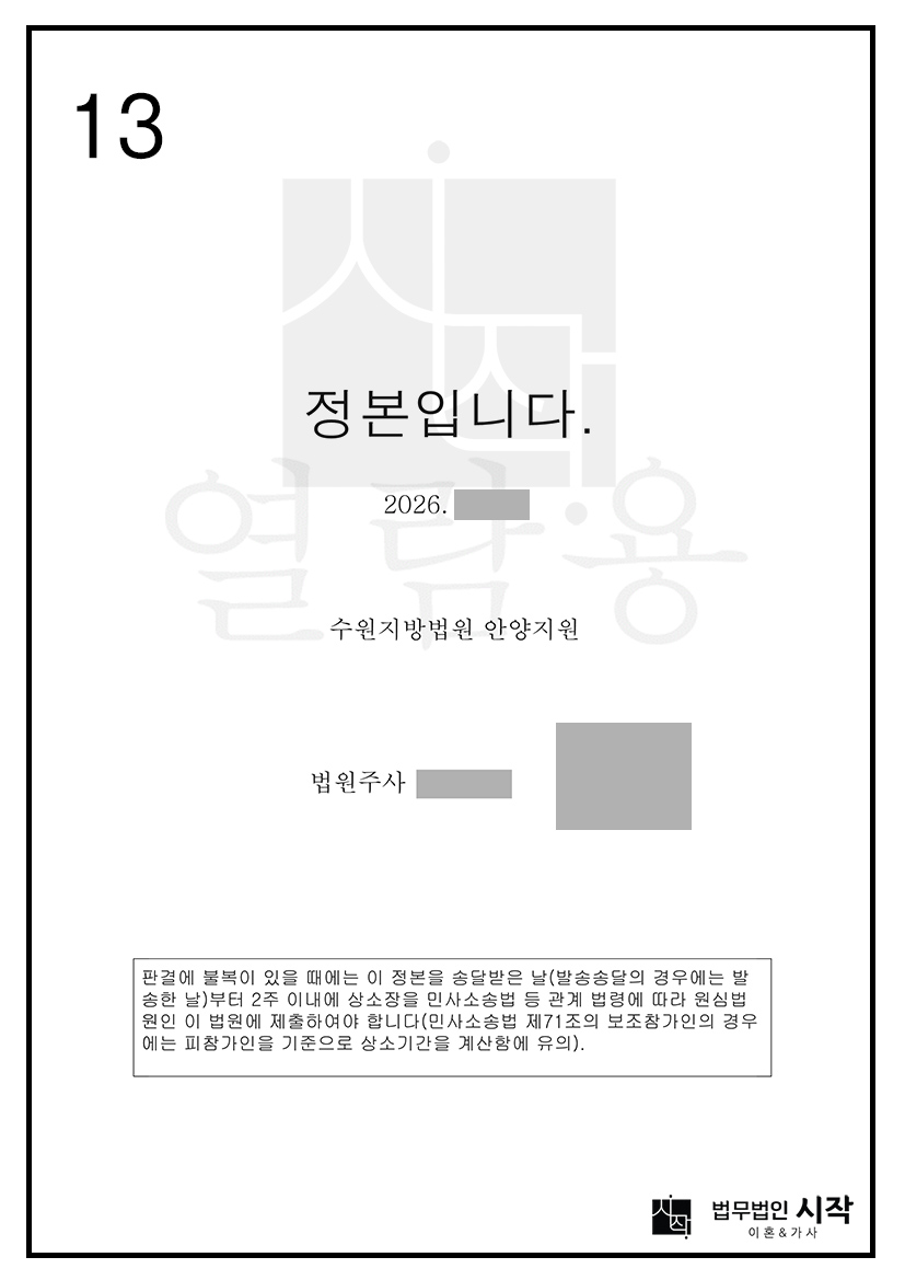 사례자료 간단설명