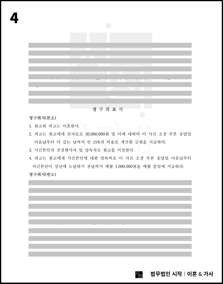 사례자료 간단설명