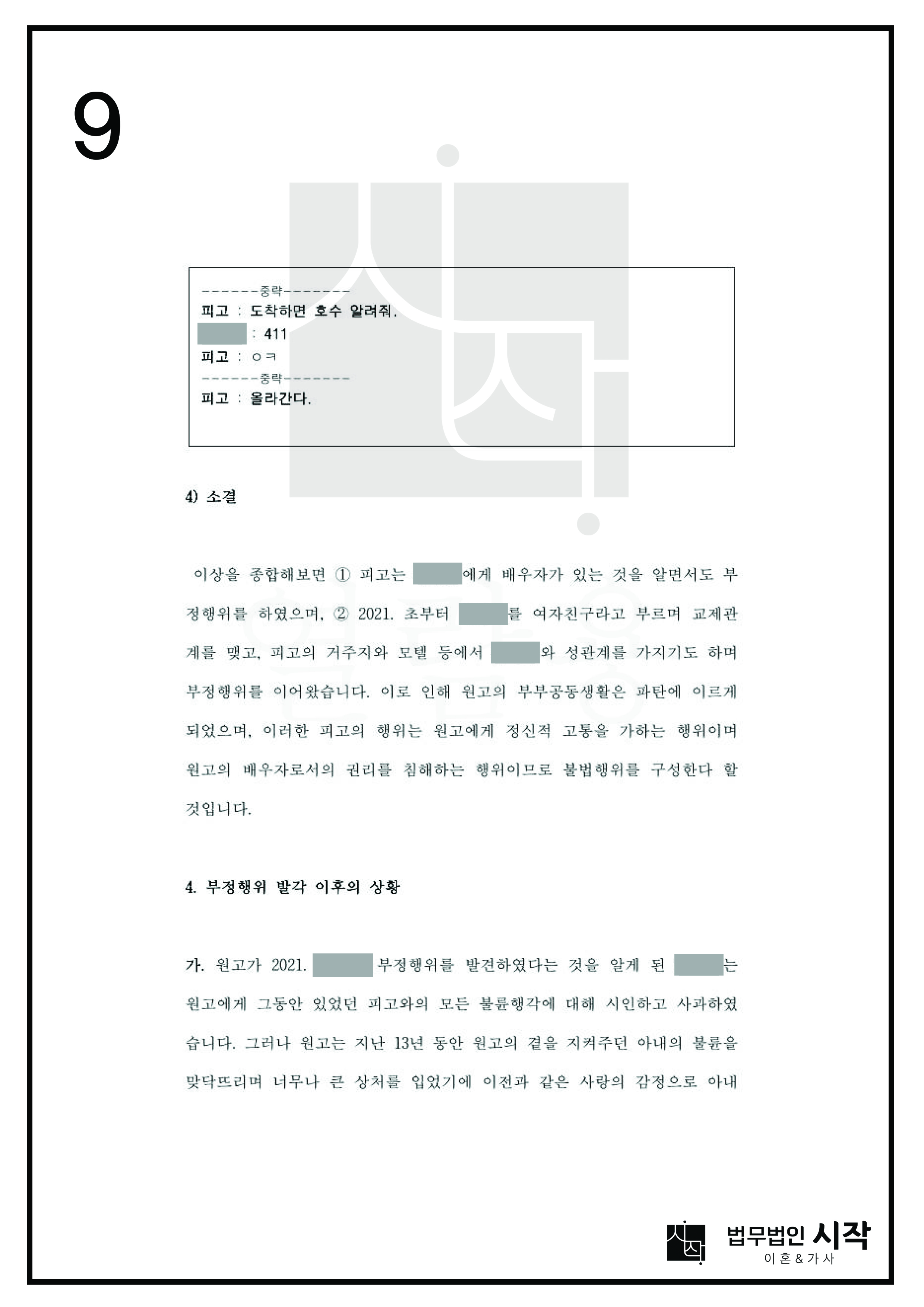 사례자료 간단설명