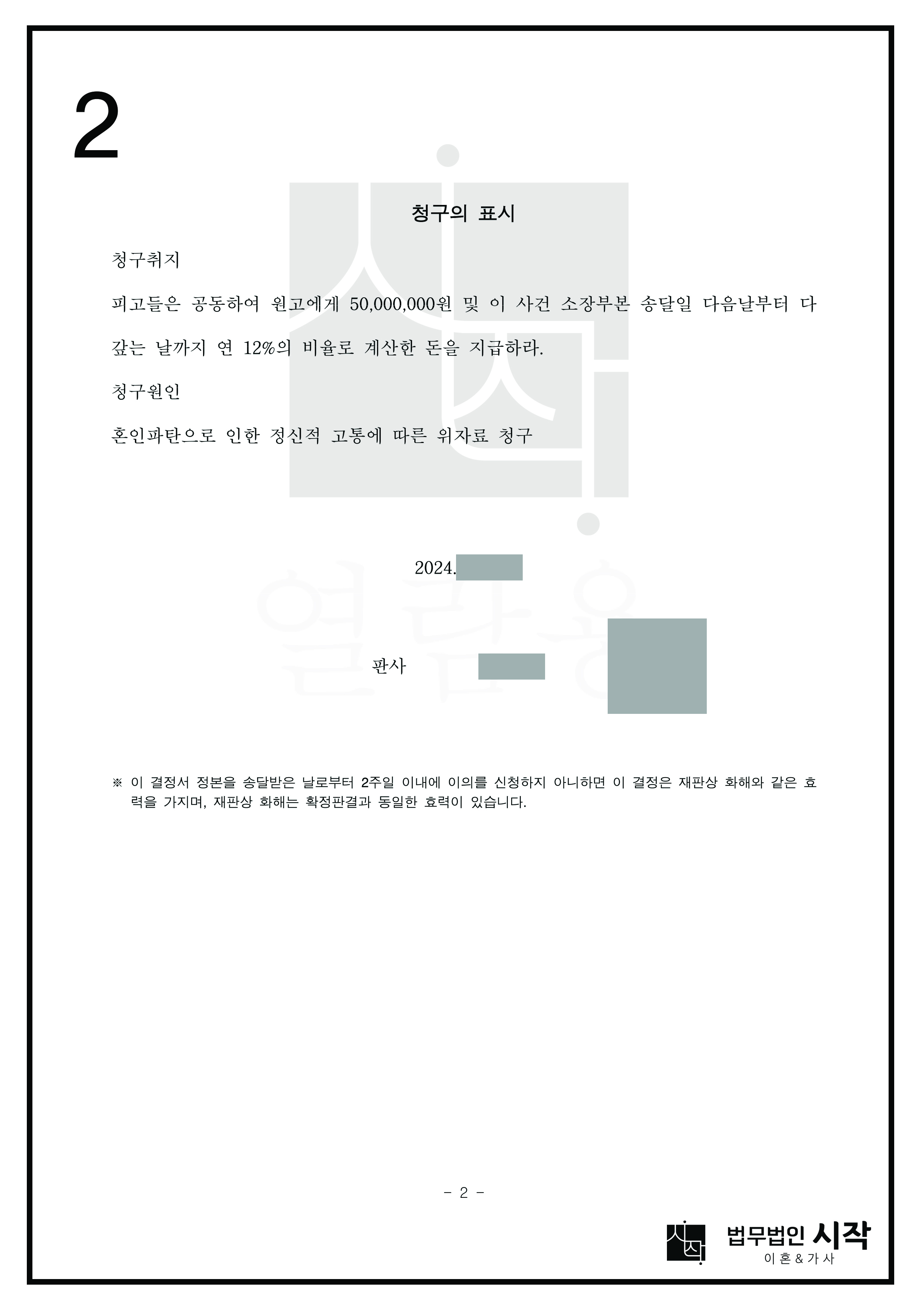 사례자료 간단설명