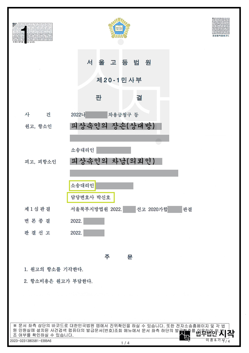 사례자료 간단설명