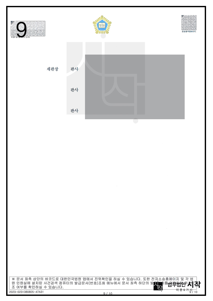 사례자료 간단설명