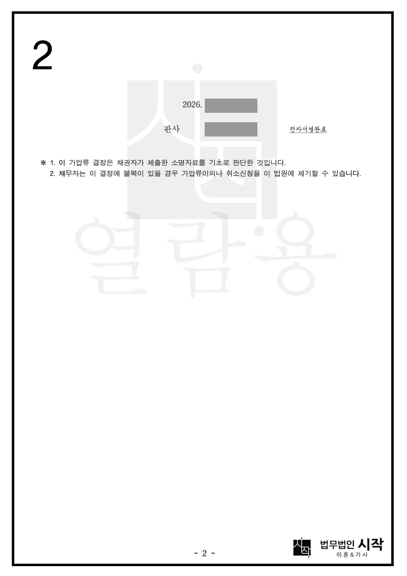 사례자료 간단설명
