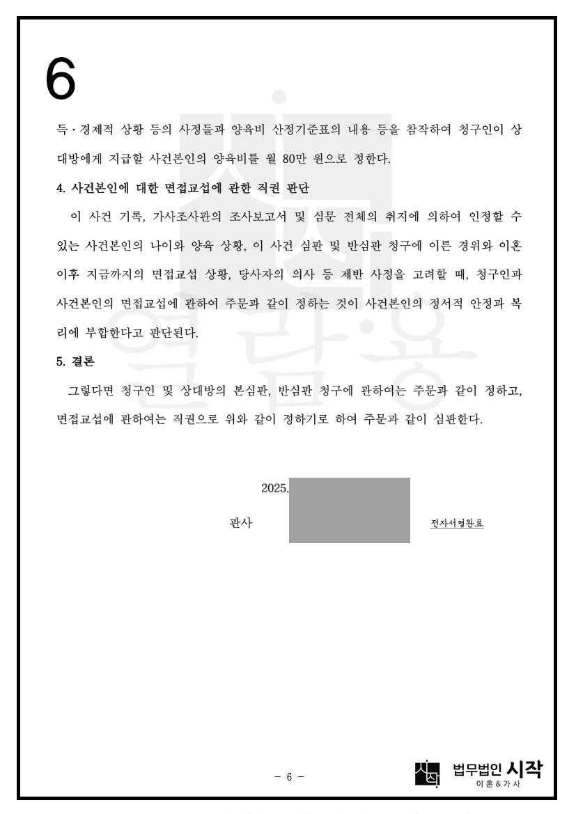 사례자료 간단설명