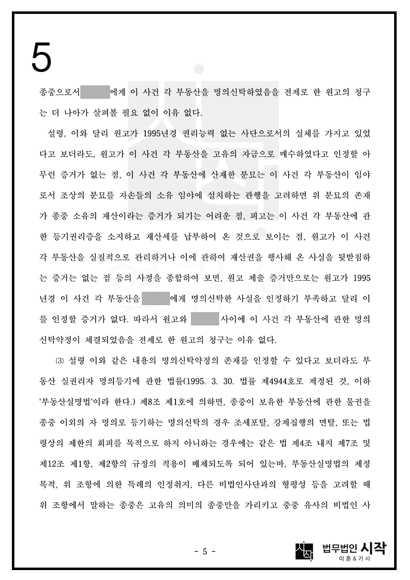 사례자료 간단설명