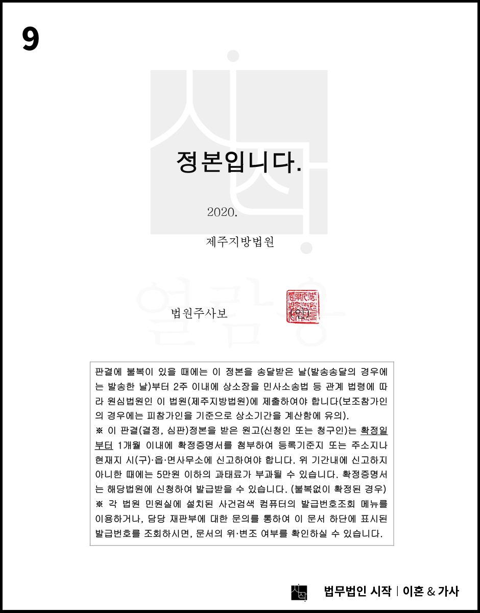 사례자료 간단설명