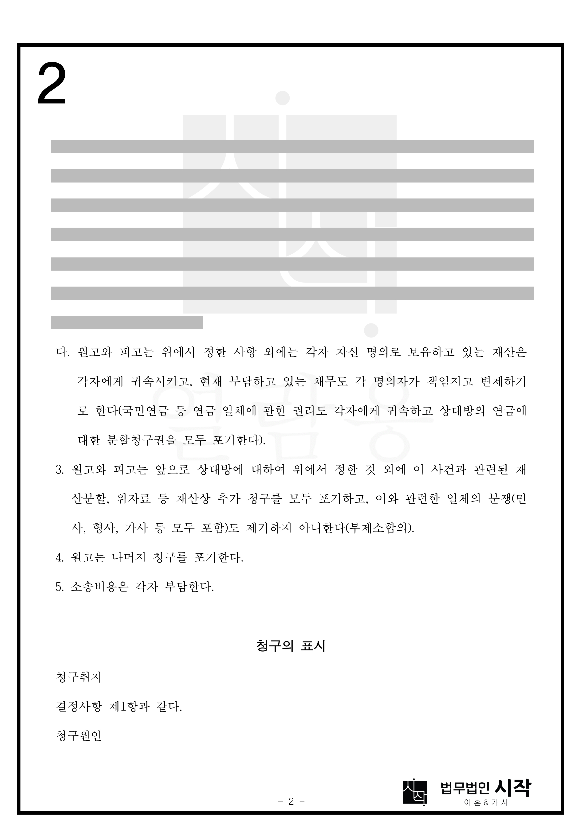 사례자료 간단설명