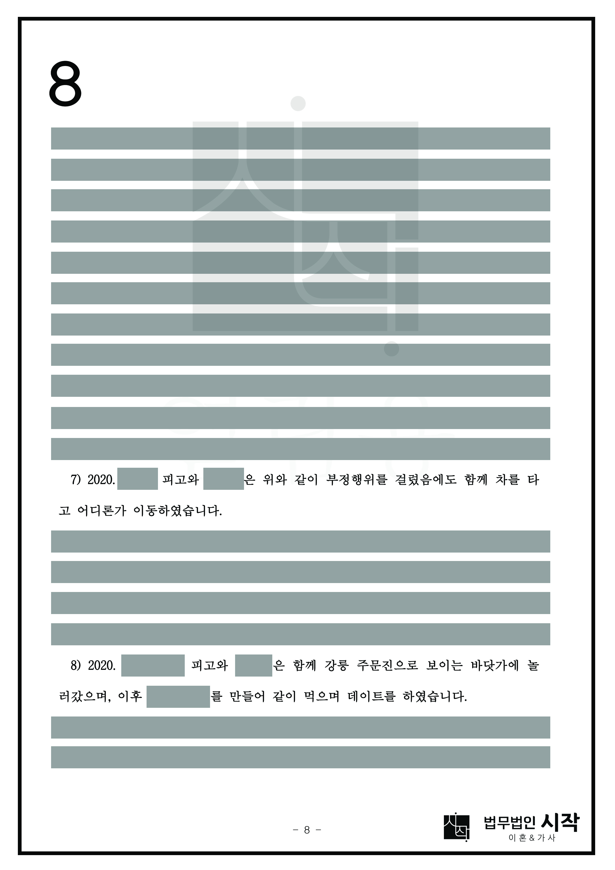 사례자료 간단설명