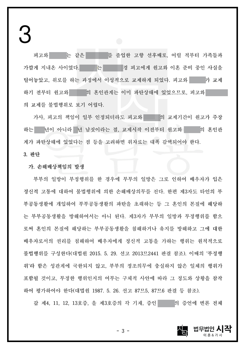 사례자료 간단설명