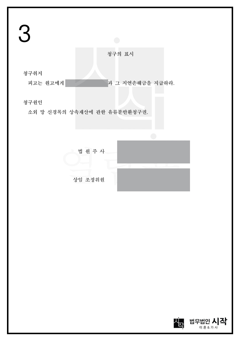 사례자료 간단설명