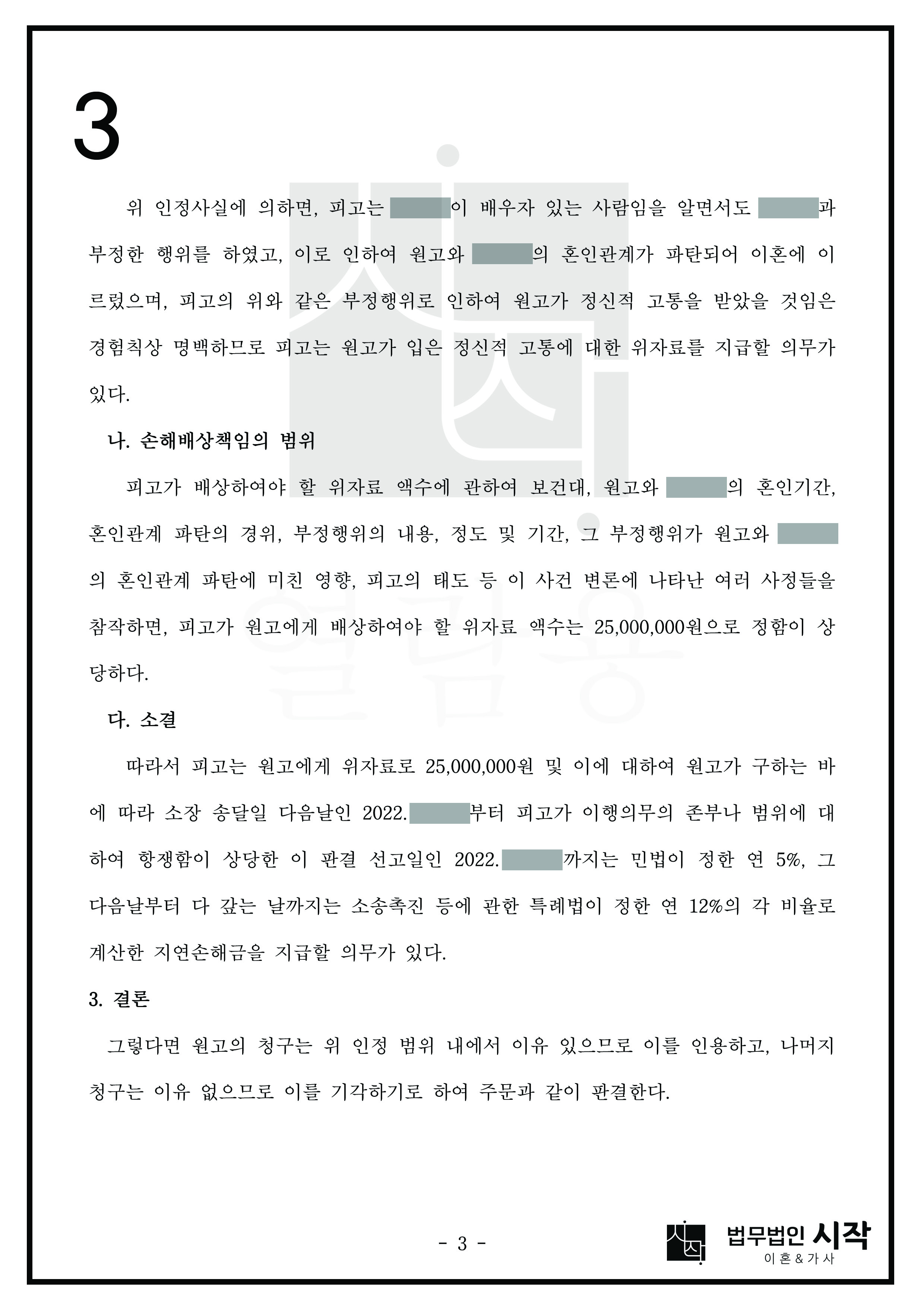 사례자료 간단설명