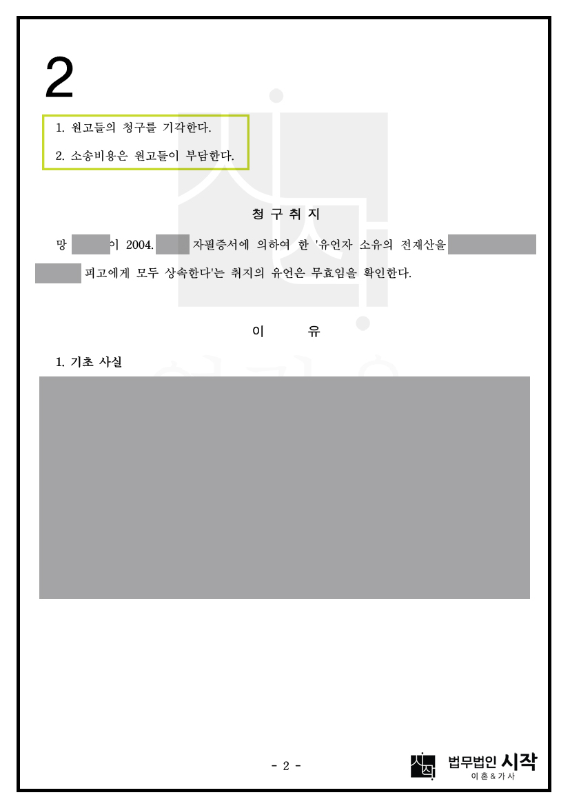 사례자료 간단설명