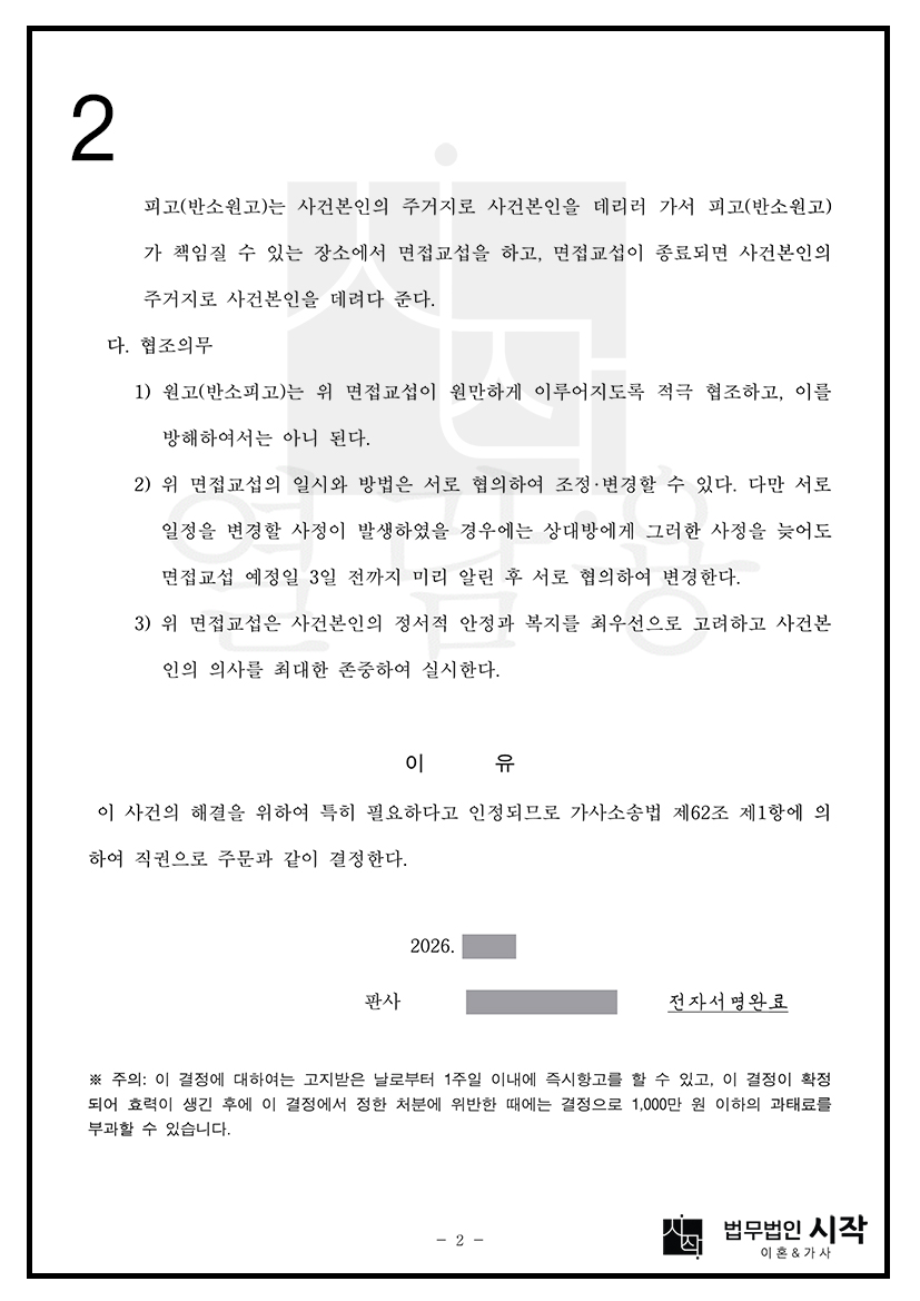 사례자료 간단설명