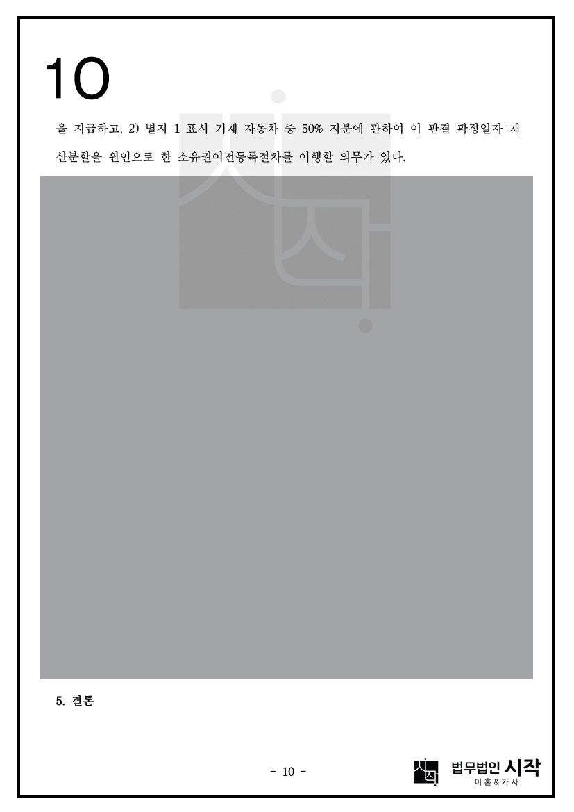 사례자료 간단설명