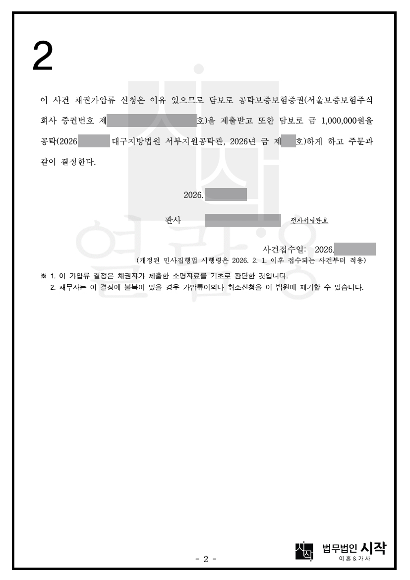 사례자료 간단설명