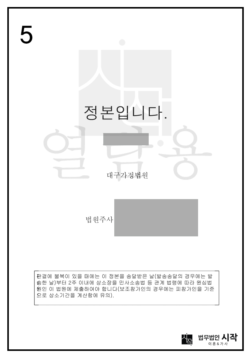 사례자료 간단설명
