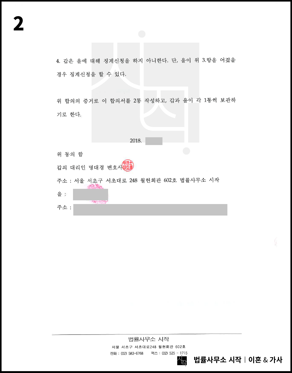사례자료 간단설명