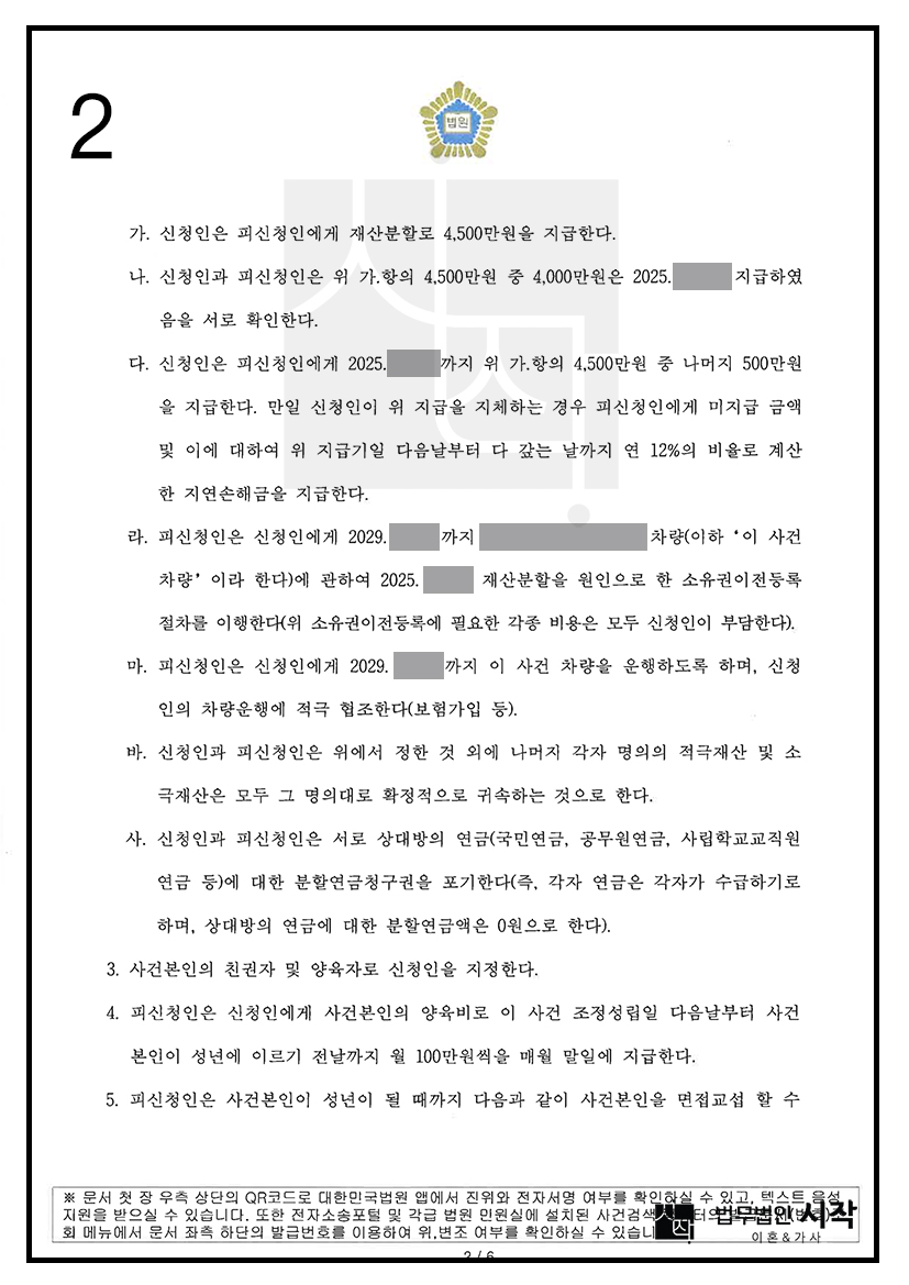사례자료 간단설명
