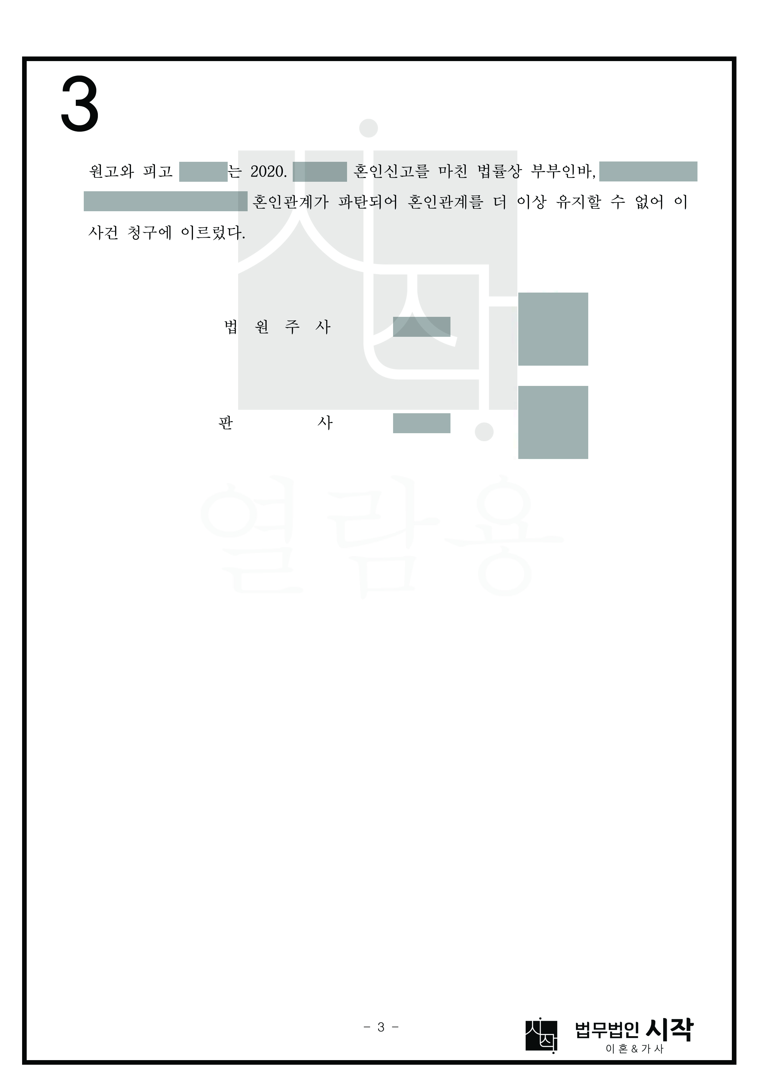 사례자료 간단설명