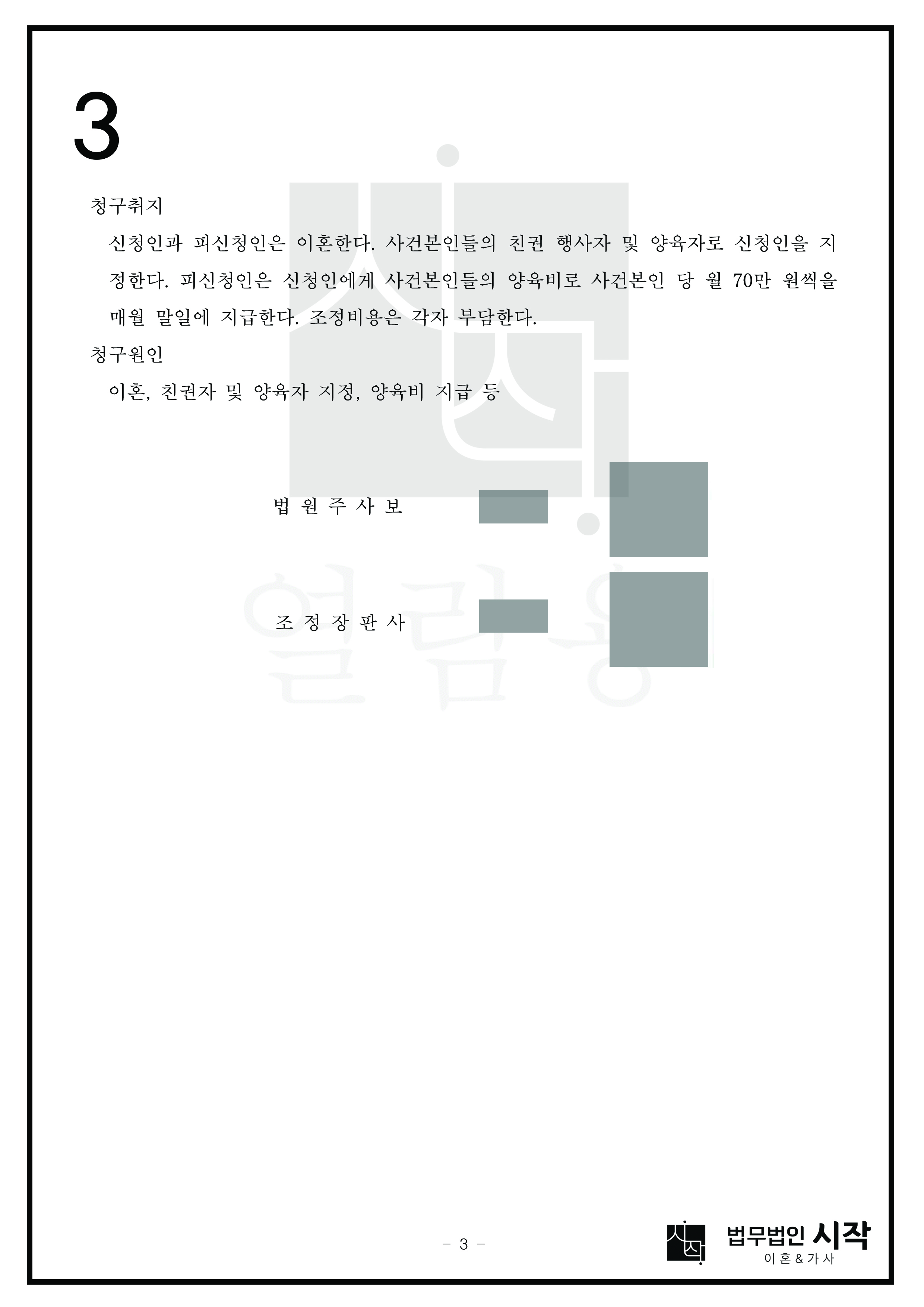 사례자료 간단설명