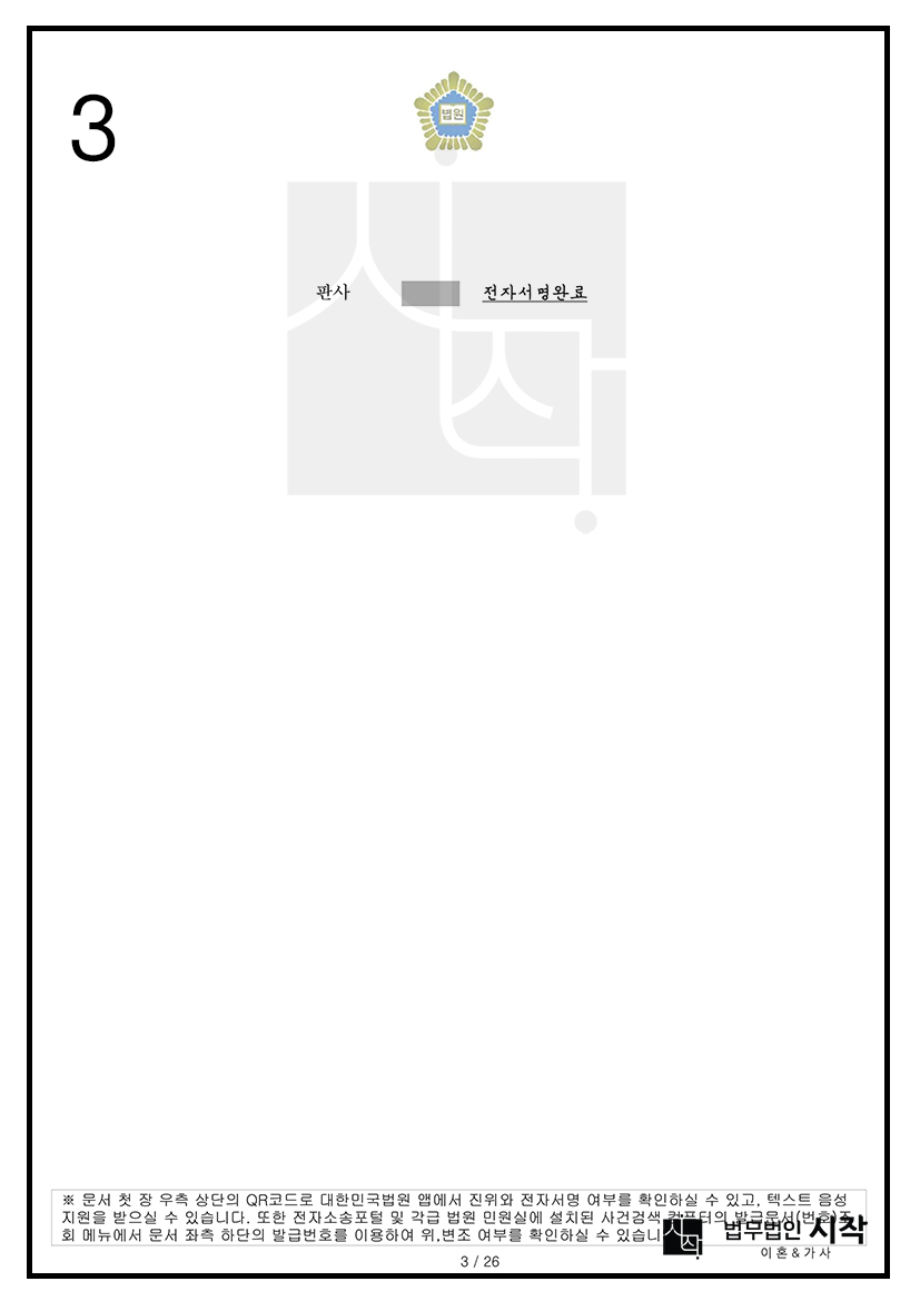 사례자료 간단설명