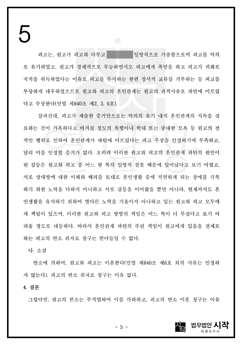 사례자료 간단설명